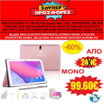 TABLET AOYODKG 10.1 64GB PINK